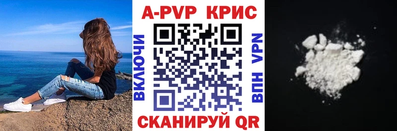Где купить Новочеркасск Марихуана  Меф мяу мяу  Alpha-PVP  Гашиш 