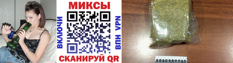 Бутират BDO Новочеркасск