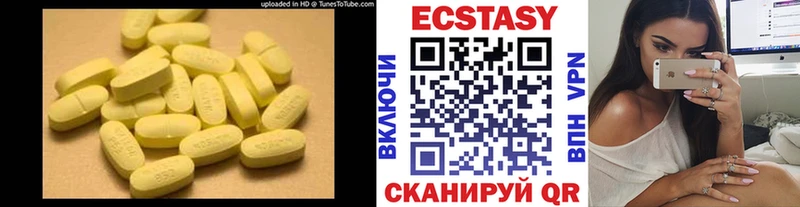 Ecstasy louis Vuitton  Новочеркасск 