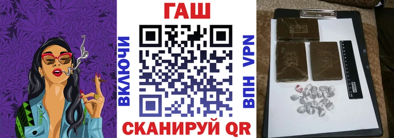 ГАШИШ гарик Новочеркасск