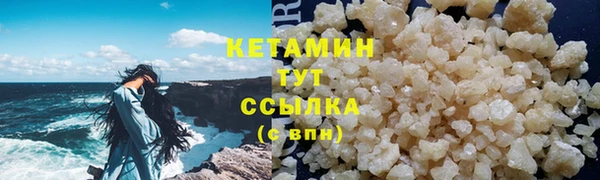 первитин Дмитровск