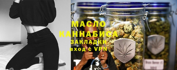 дмт Гусиноозёрск