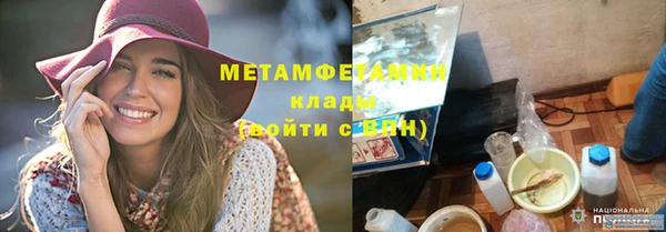 первитин Дмитровск