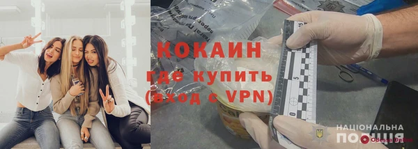 первитин Дмитровск