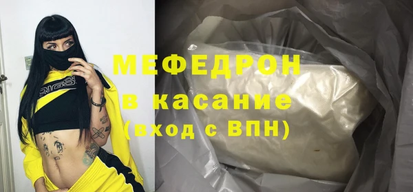 мяу мяу мука Майский