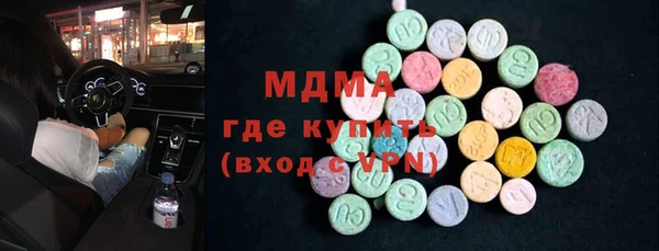 дмт Гусиноозёрск