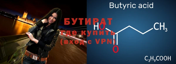 СК Гусь-Хрустальный