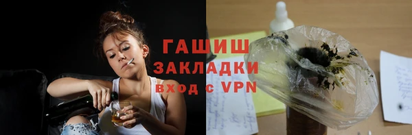 гашик Гусев