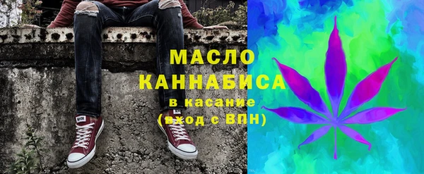 первитин Дмитровск