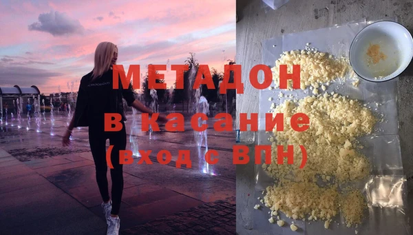дмт Гусиноозёрск