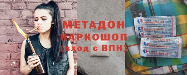 дмт Гусиноозёрск