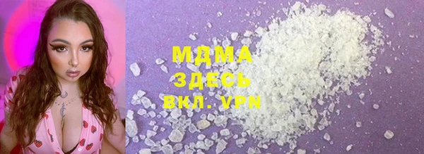 дмт Гусиноозёрск