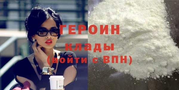 первитин Дмитровск