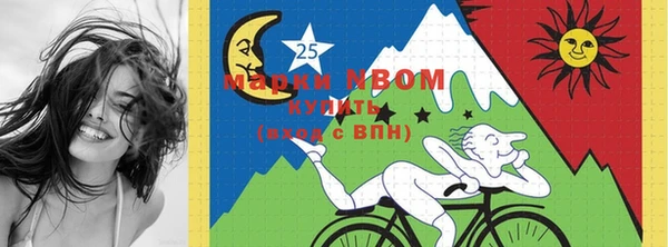 дмт Гусиноозёрск