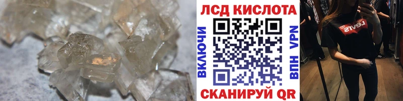 продажа наркотиков  Новочеркасск  OMG ссылки  ЛСД экстази ecstasy 