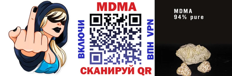 MDMA Molly  mega ТОР  Новочеркасск 