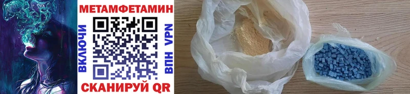 МЕТАМФЕТАМИН винт Новочеркасск