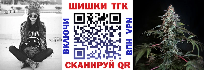 Марихуана AK-47  Новочеркасск 